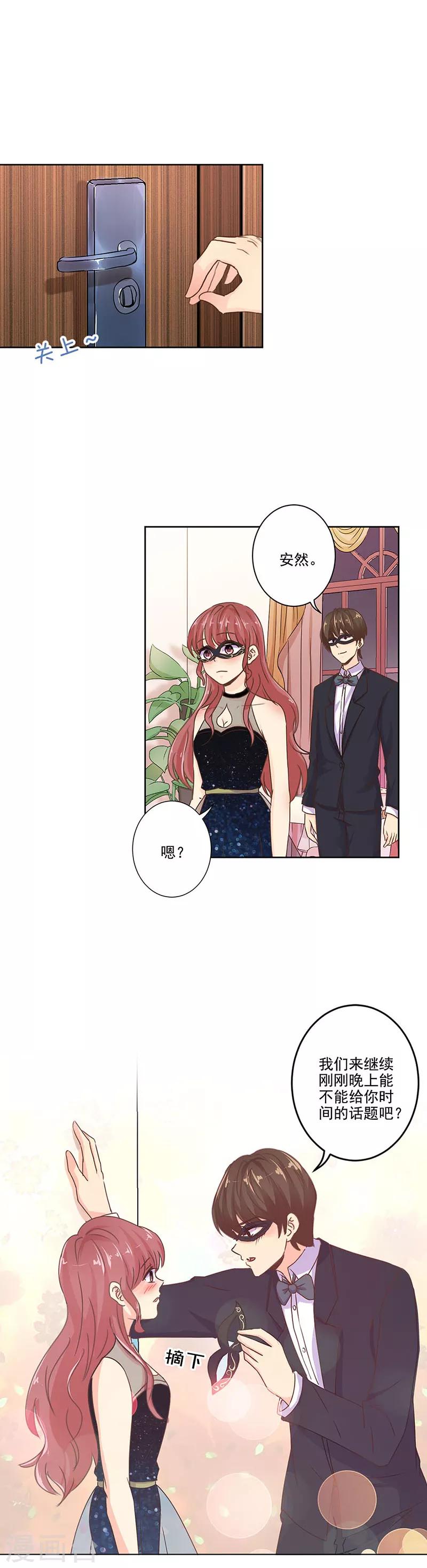 第267话-第274话