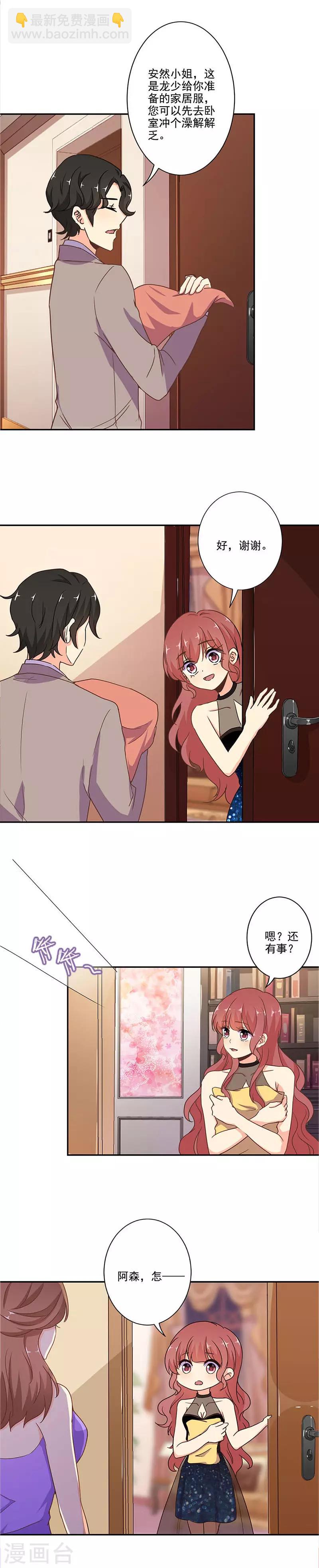 第269话-第276话