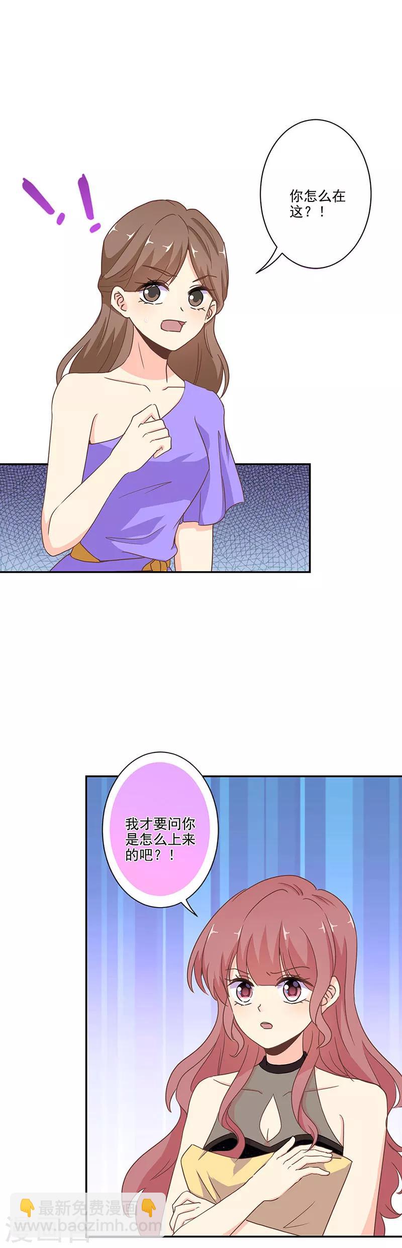 第269话-第276话