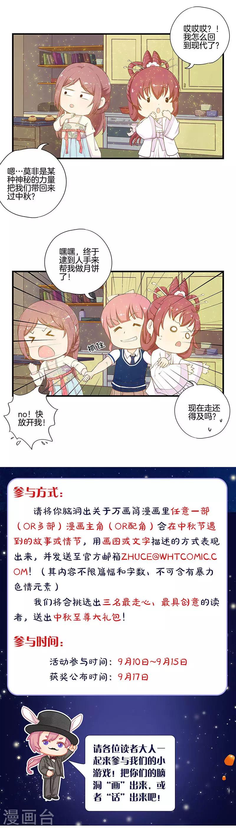 第269话-第276话