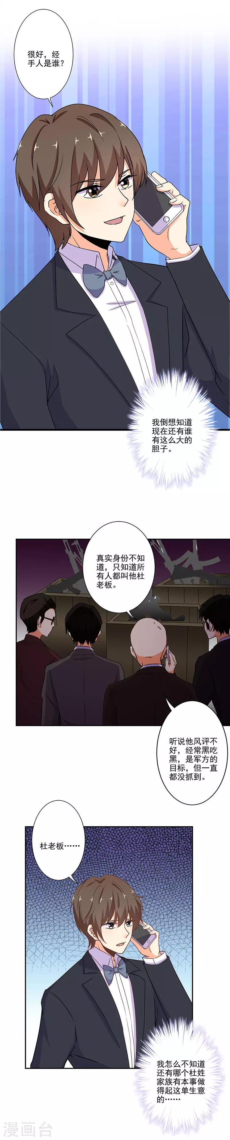 第269话-第276话