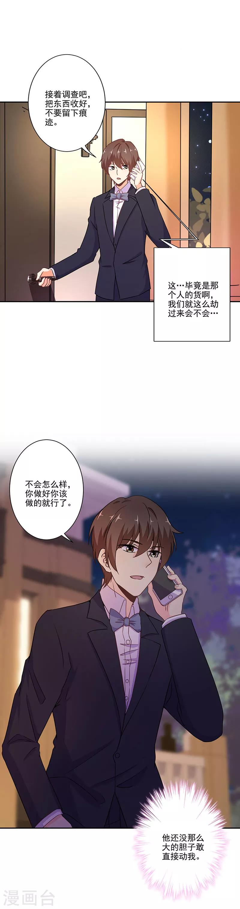 第269话-第276话