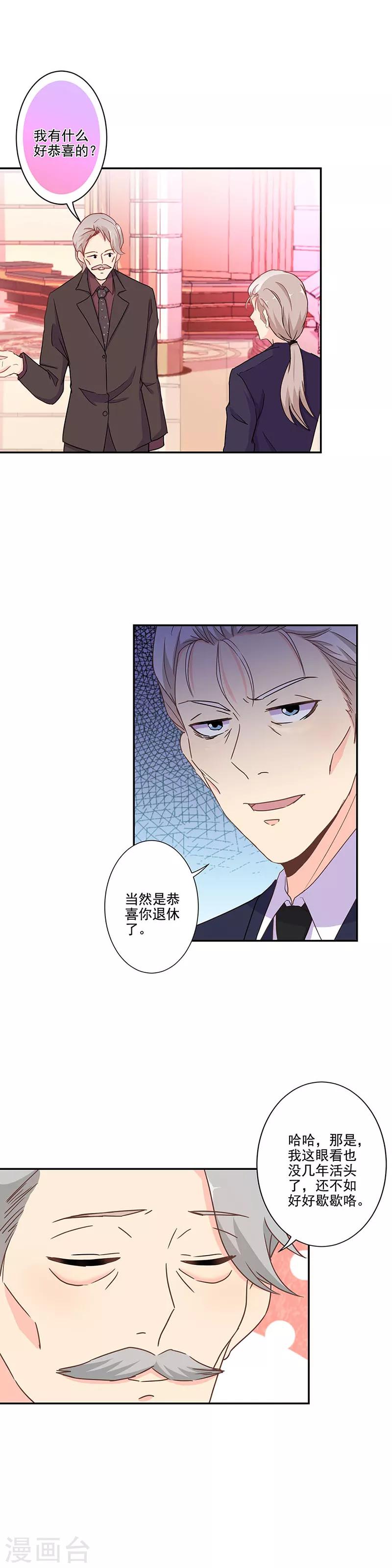 第269话-第276话