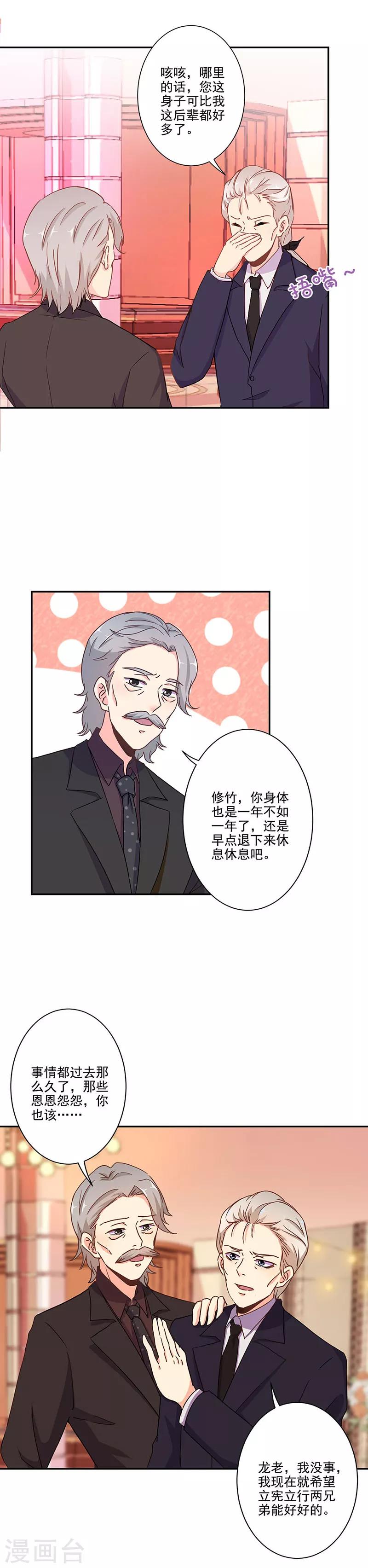 第269话-第276话