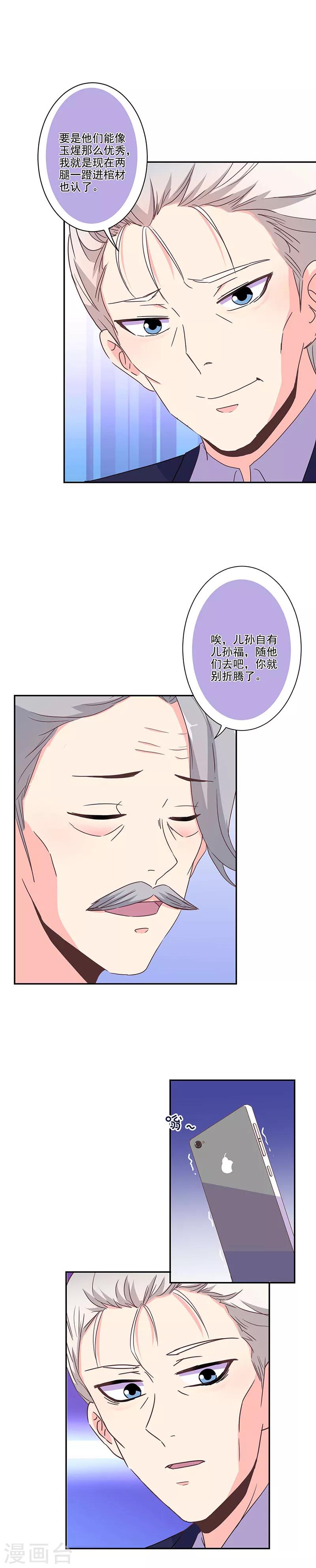 第269话-第276话