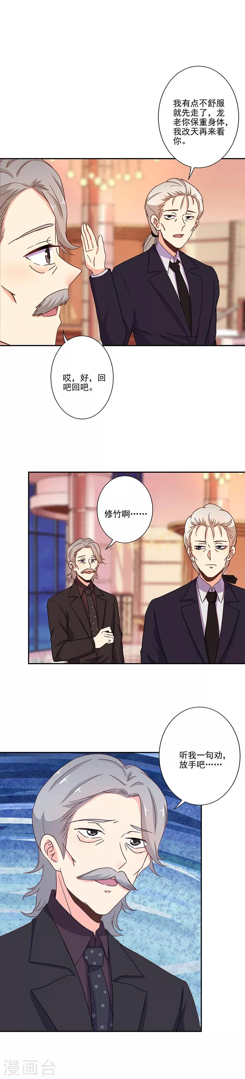 第269话-第276话
