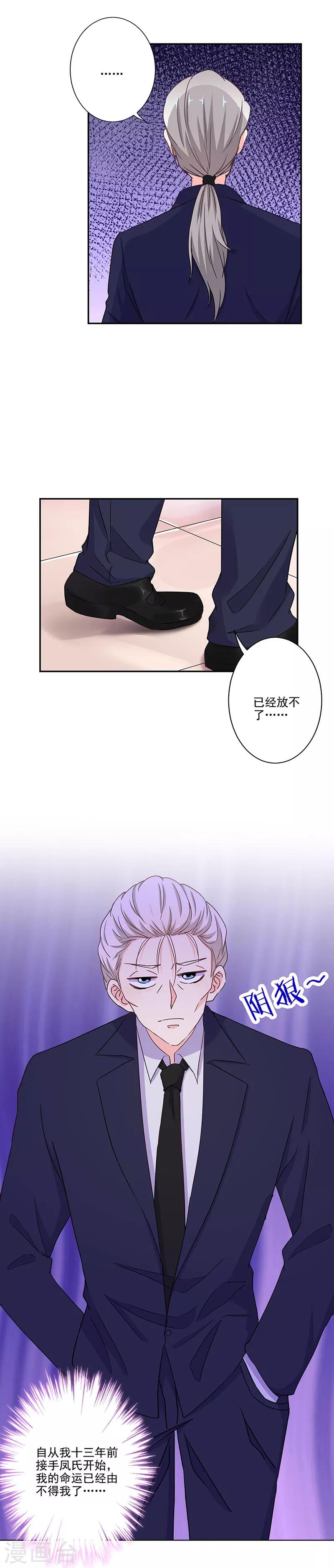 第269话-第276话