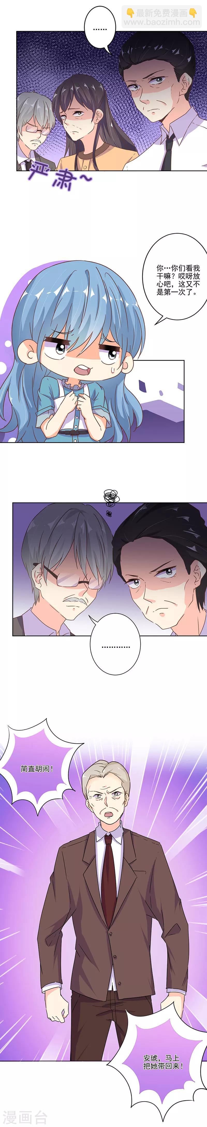 第271话-第278话