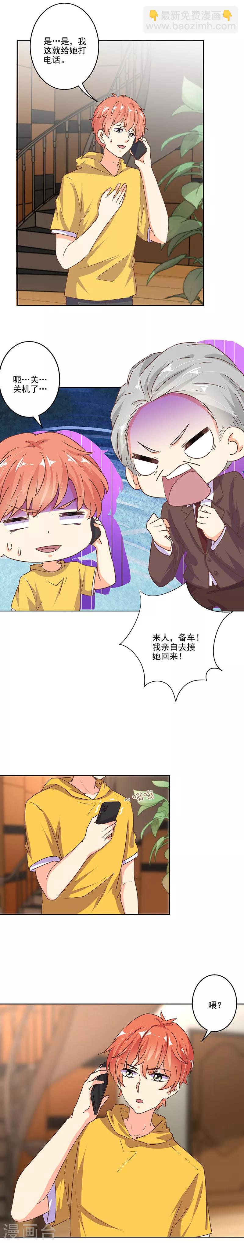第271话-第278话