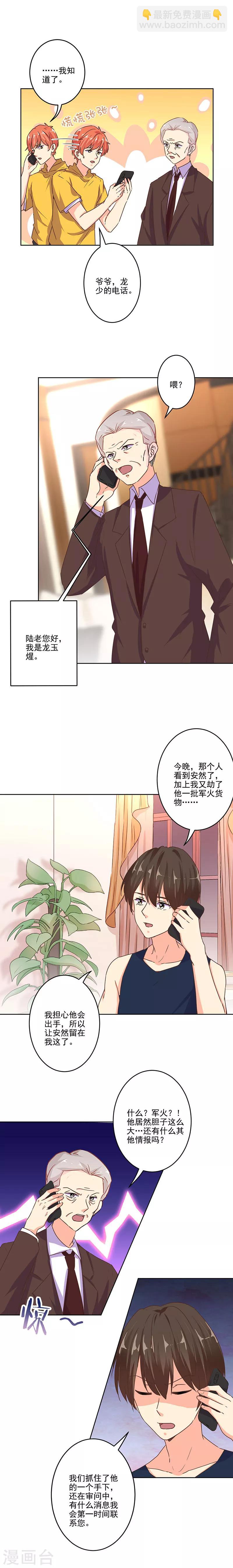 第271话-第278话