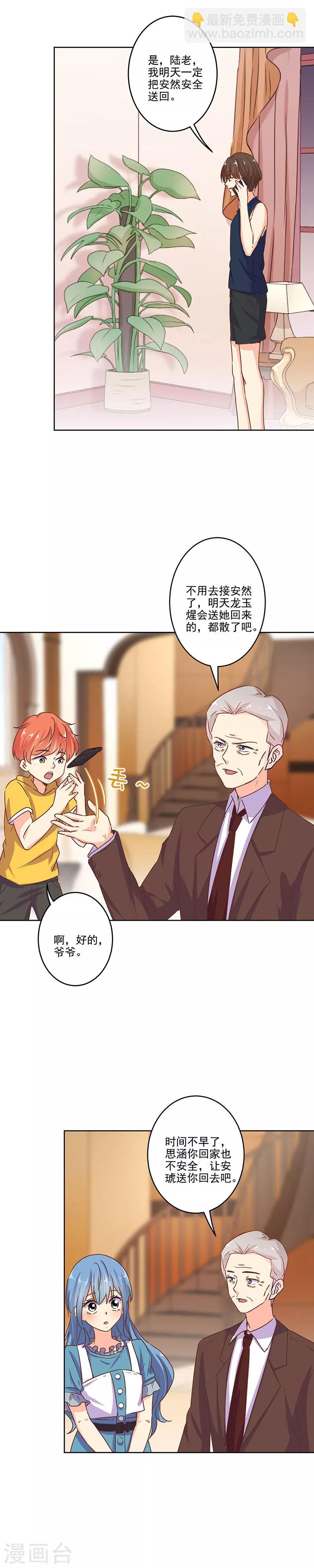 第271话-第278话