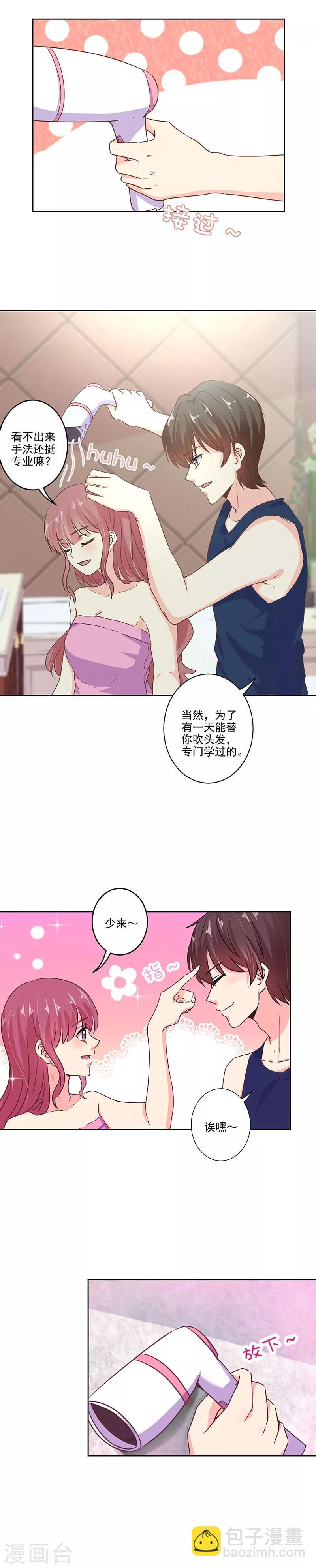 第271话-第278话