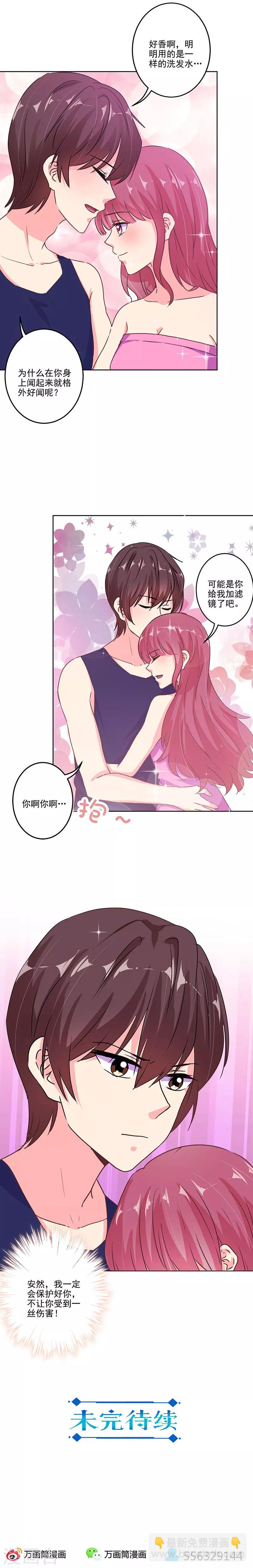第271话-第278话