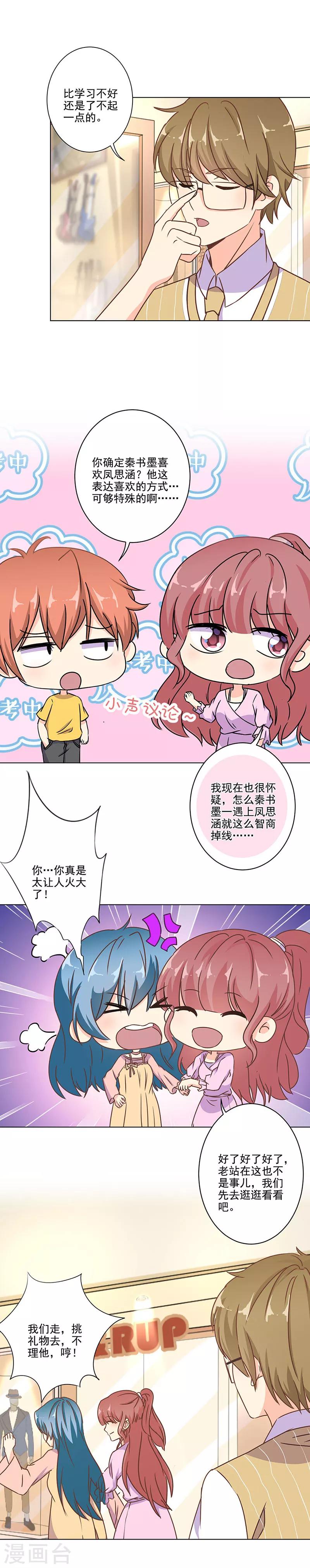 第274话-第282话