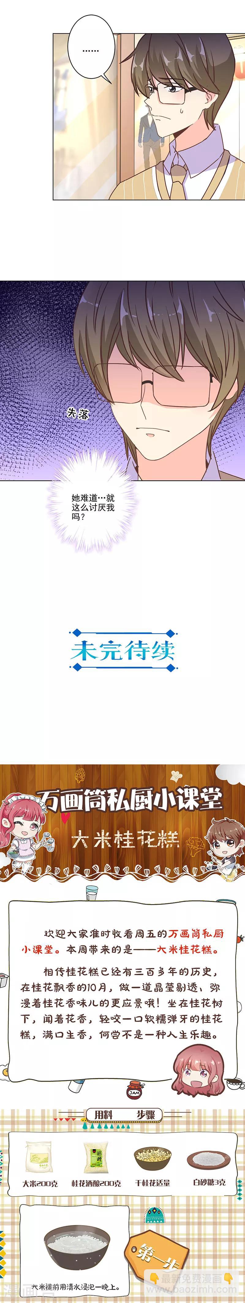 第274话-第282话