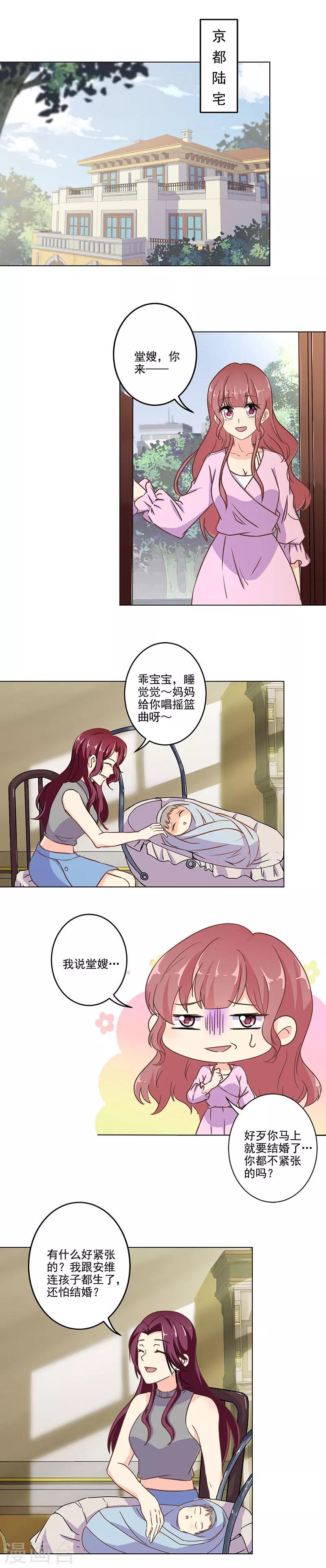 第274话-第282话