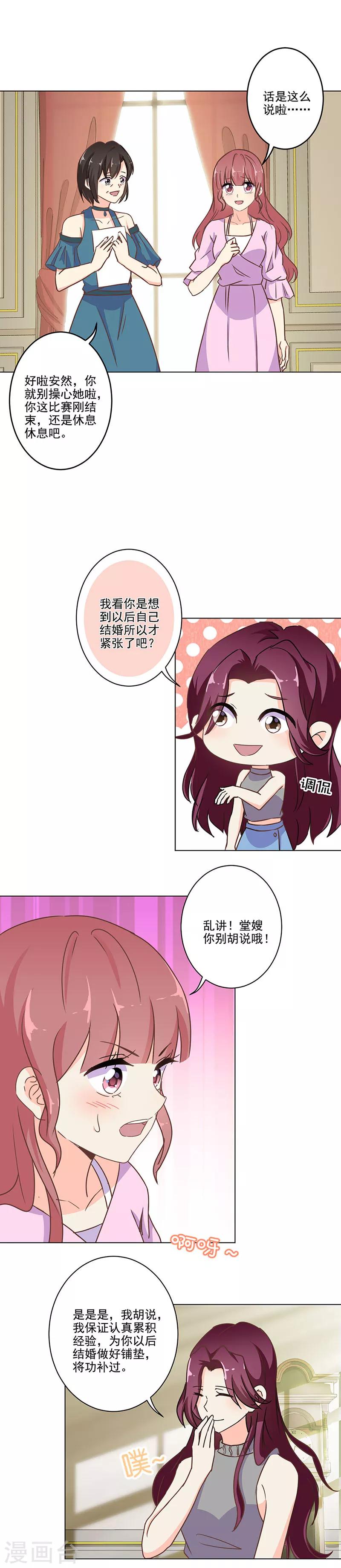 第274话-第282话