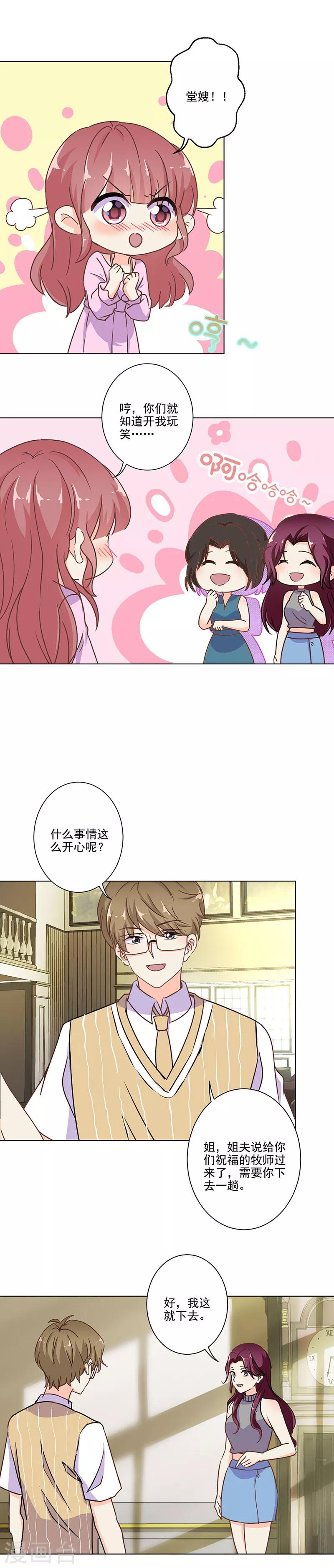 第274话-第282话