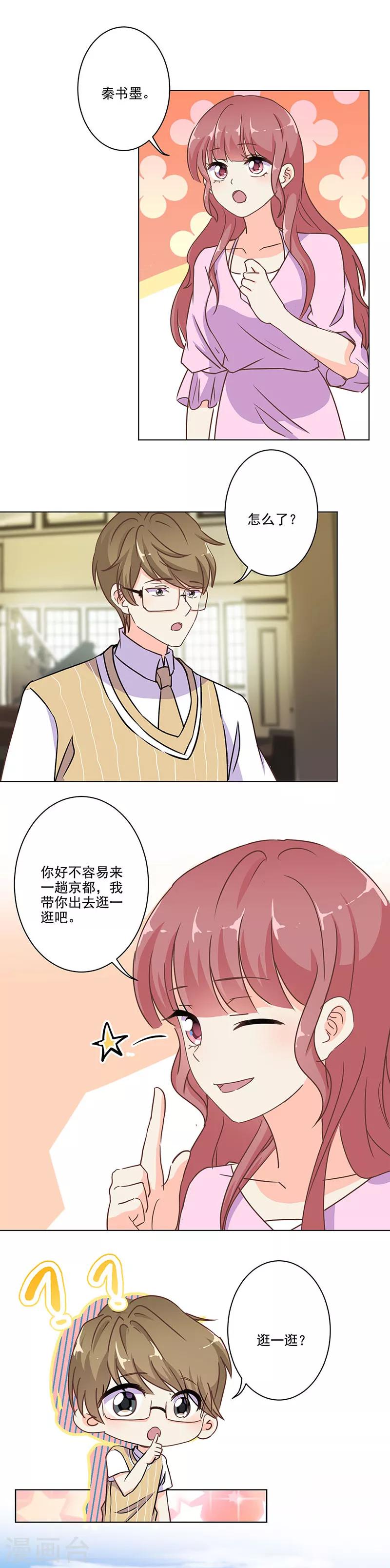 第274话-第282话