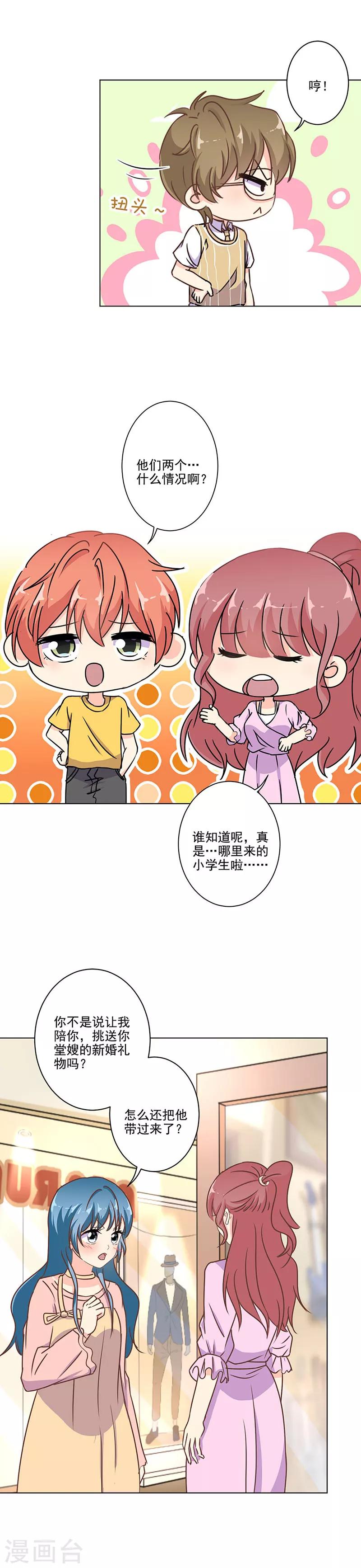 第274话-第282话