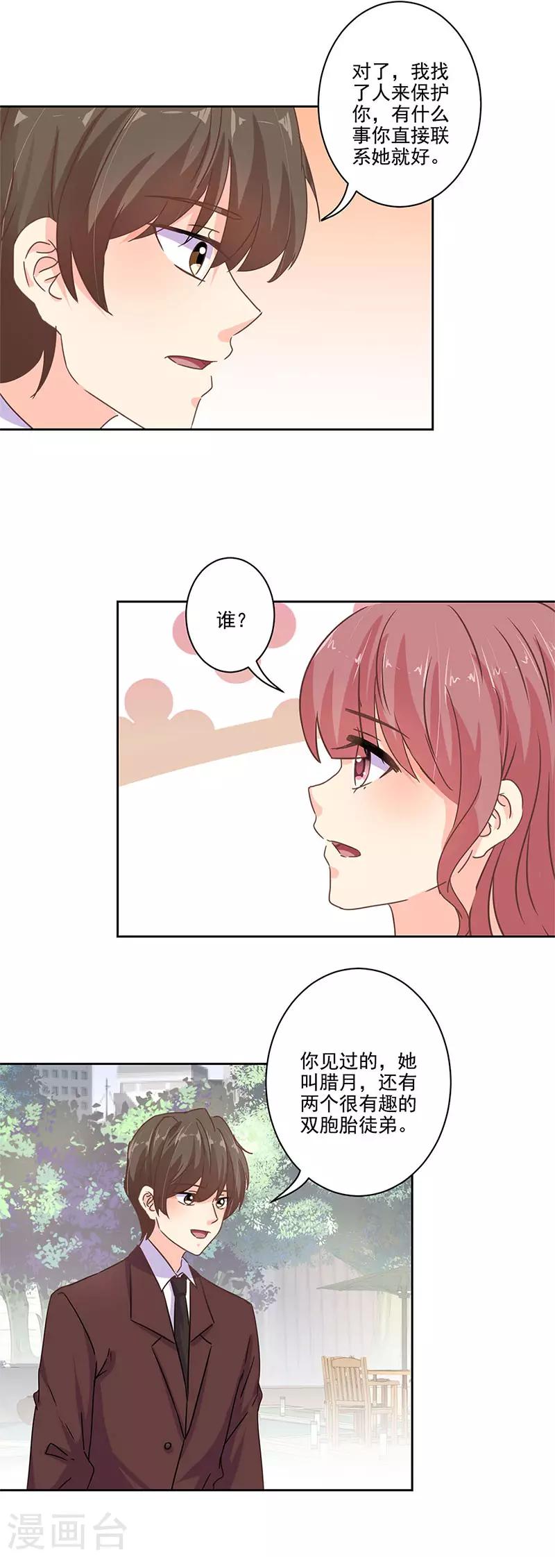 第276话-第284话
