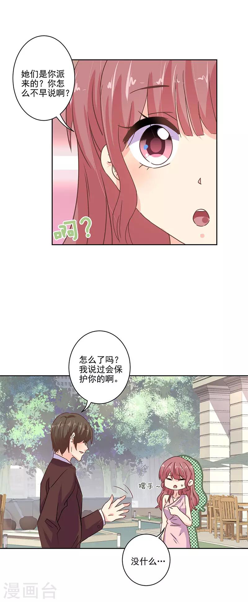 第276话-第284话