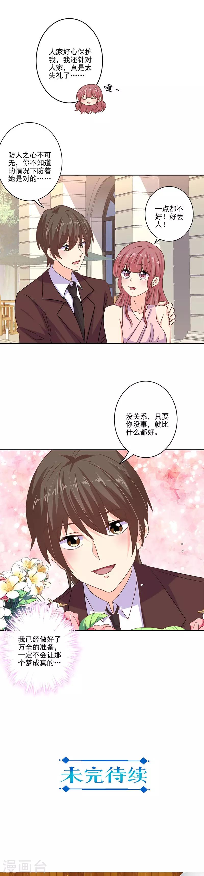 第276话-第284话