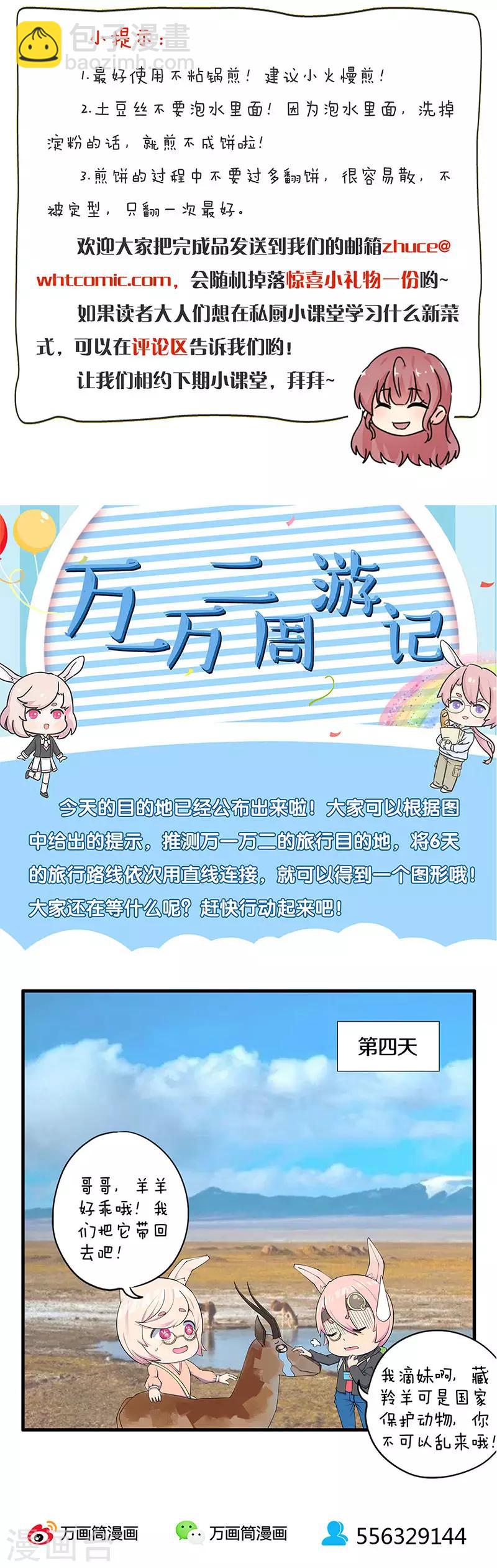 第276话-第284话