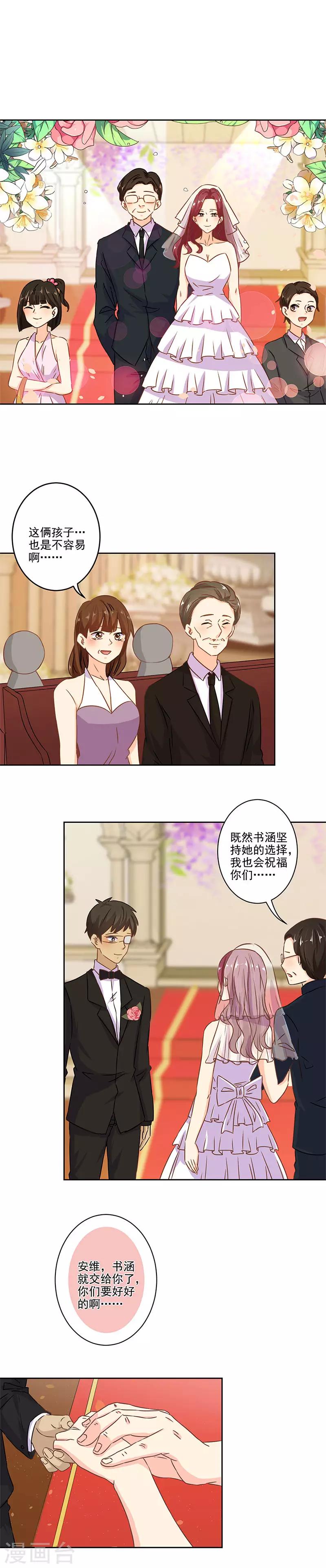 第276话-第284话