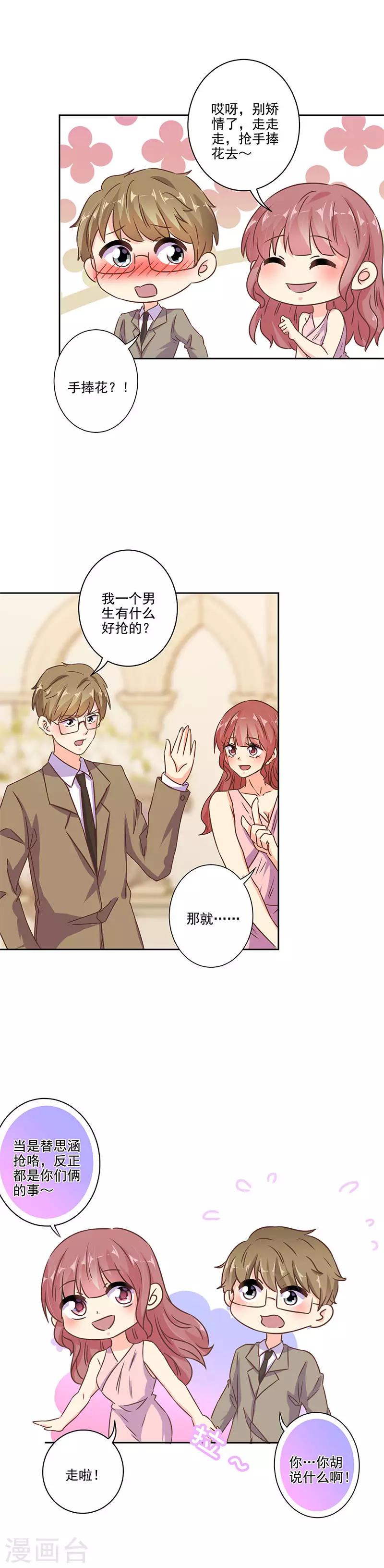 第276话-第284话