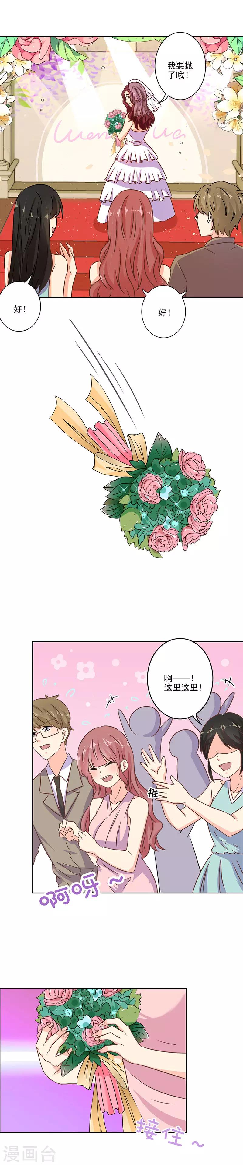 第276话-第284话