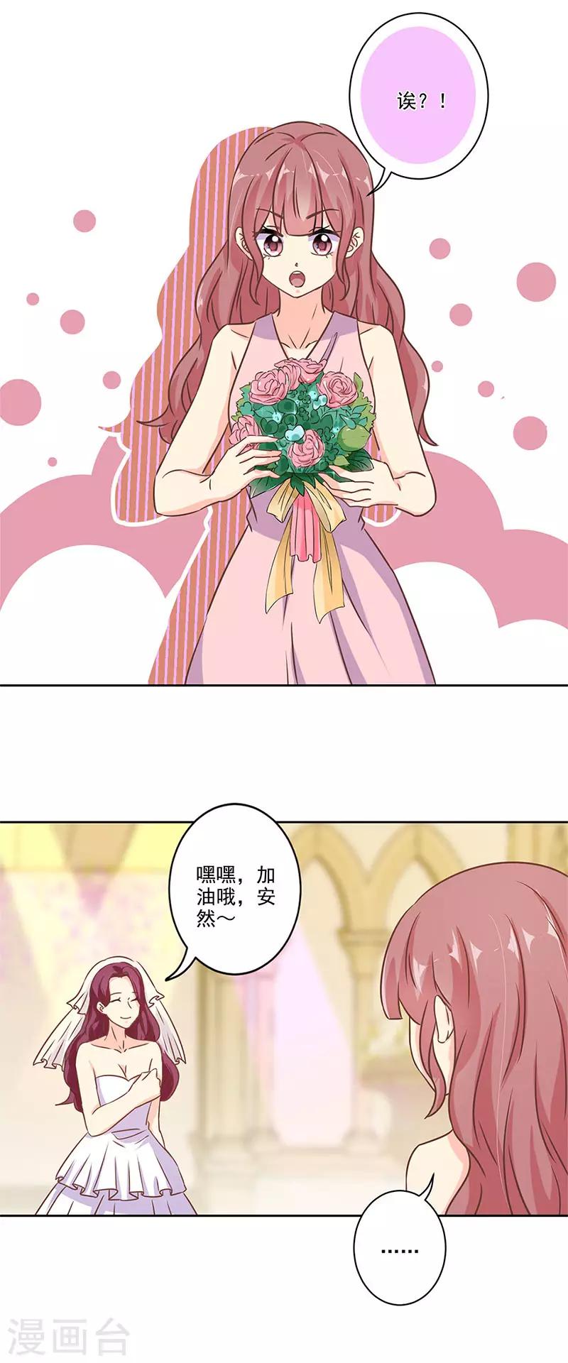 第276话-第284话