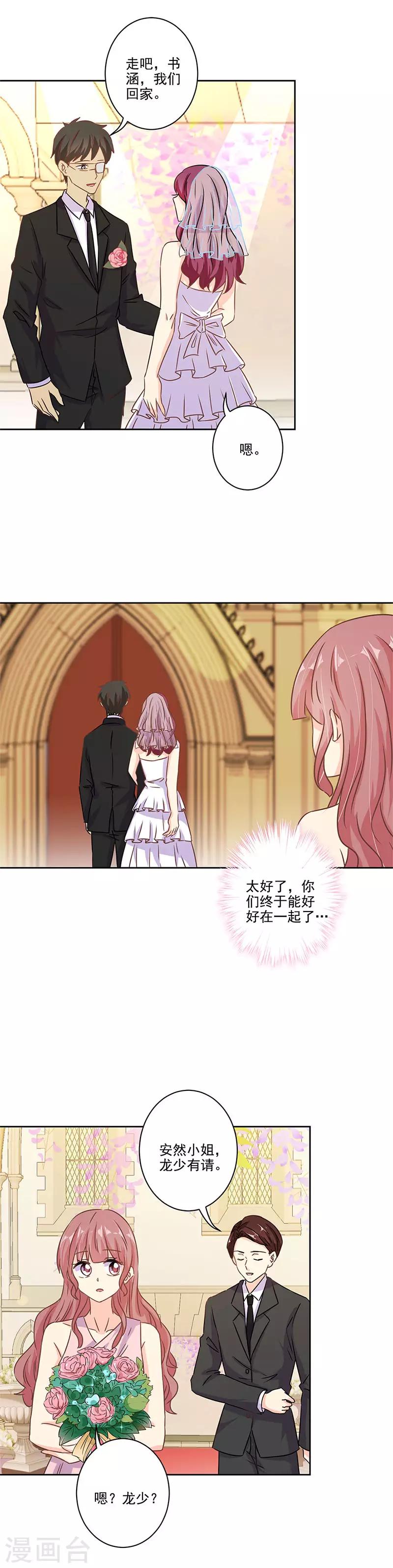 第276话-第284话