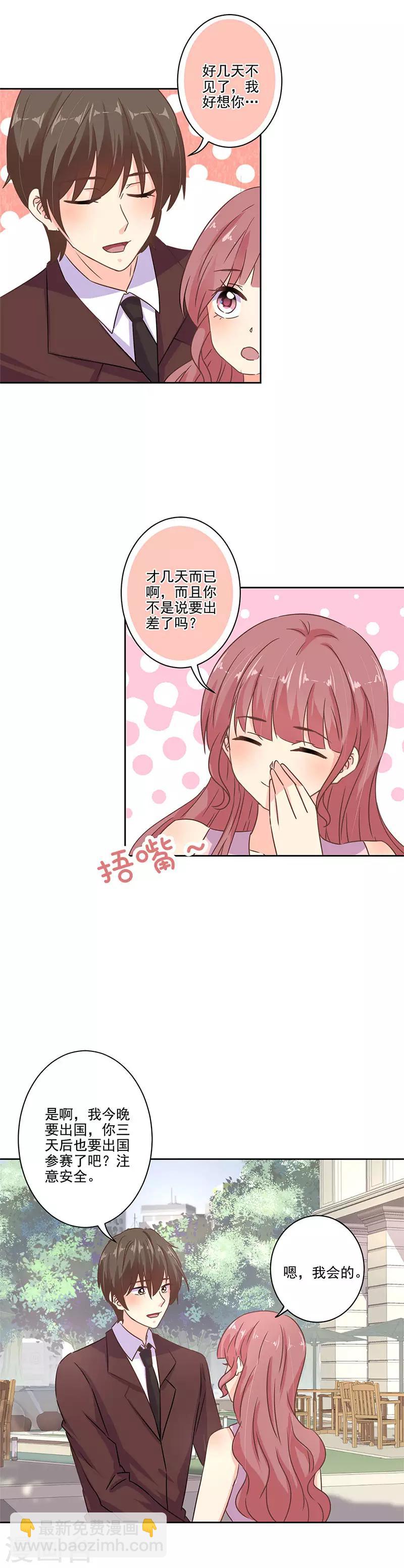 第276话-第284话