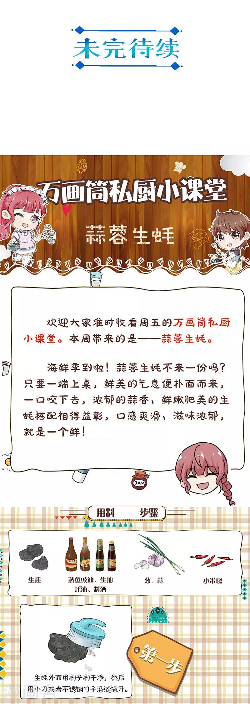 第278话-第286话