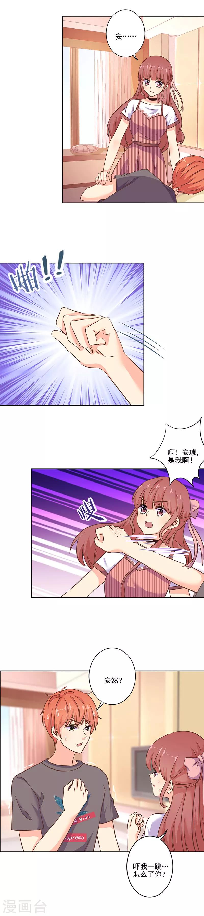第278话-第286话