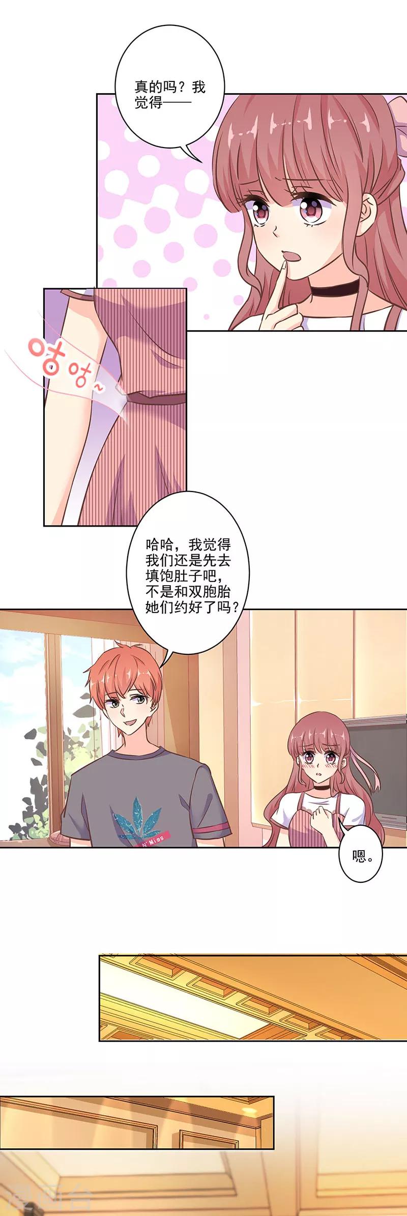 第278话-第286话