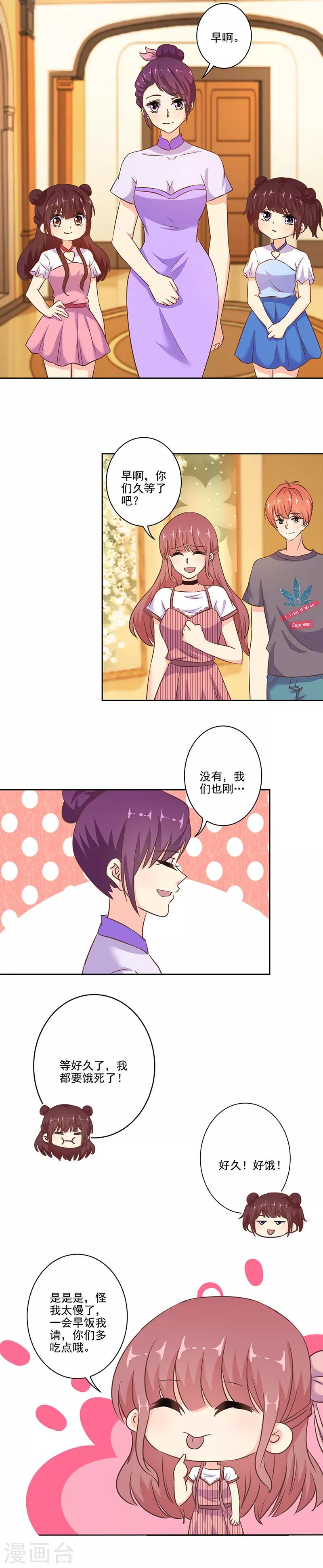 第278话-第286话