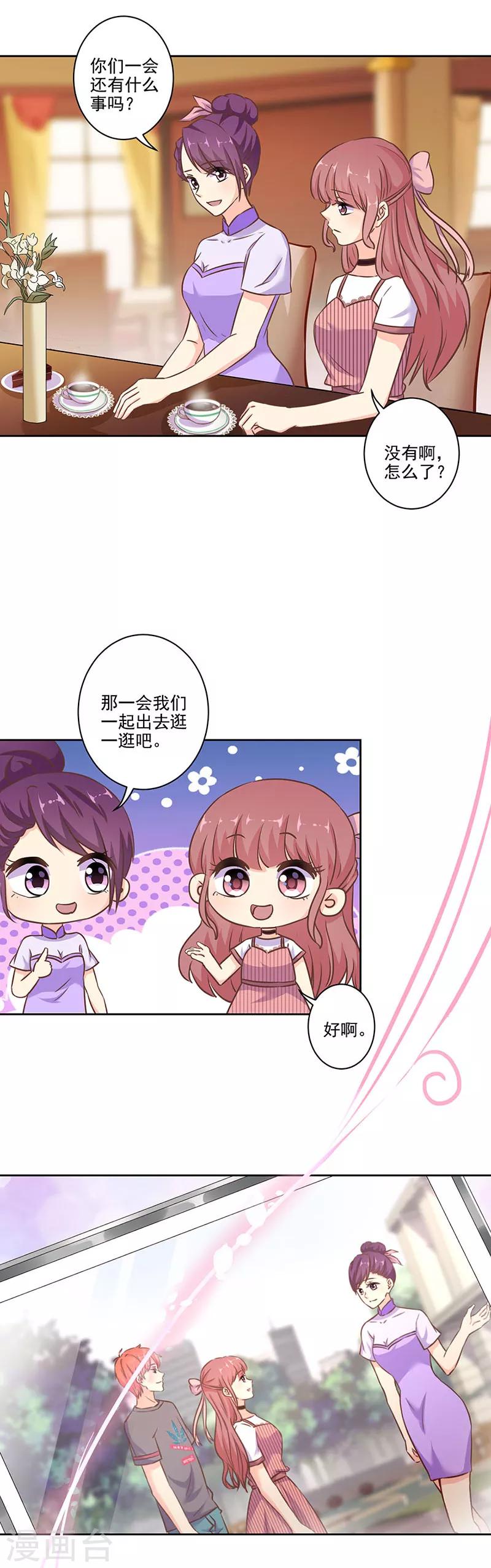 第278话-第286话