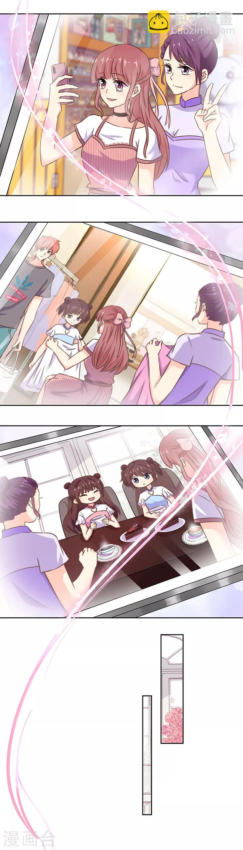 第278话-第286话
