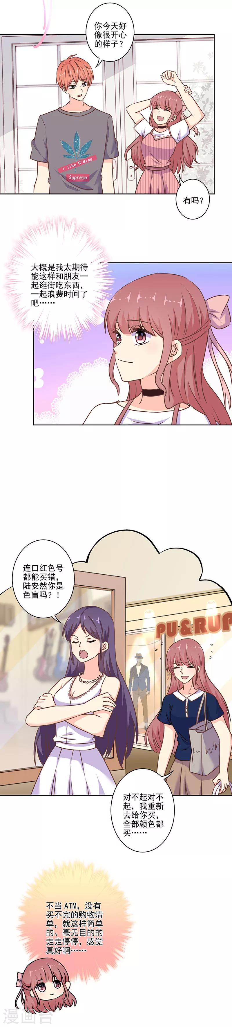 第278话-第286话