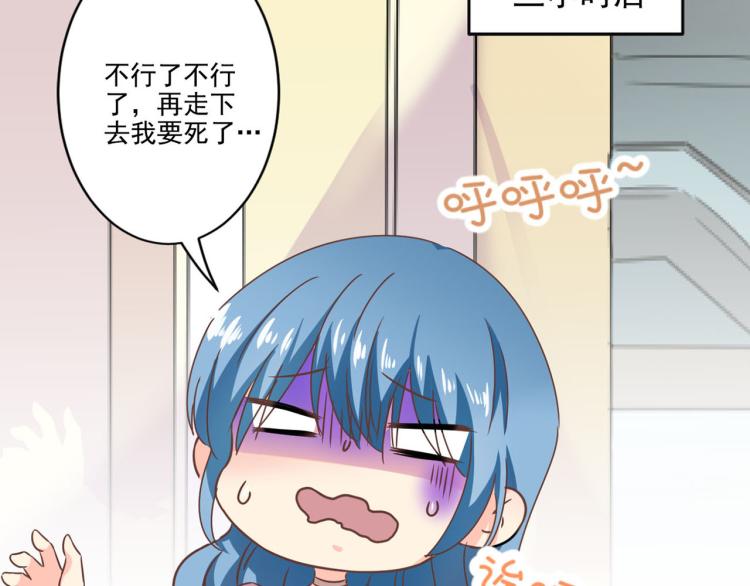 第275话 因为喜欢你(1/2)-第280话