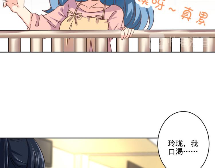 第275话 因为喜欢你(1/2)-第280话