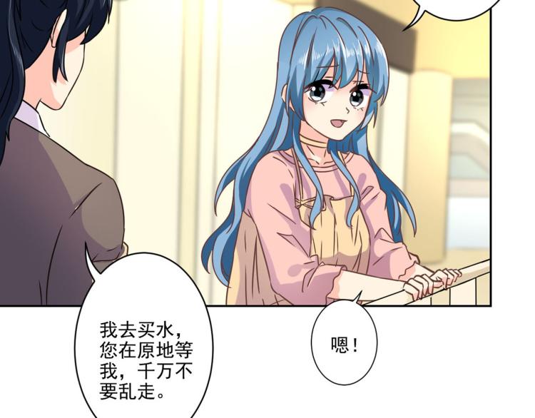 第275话 因为喜欢你(1/2)-第280话