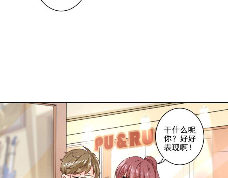 第275话 因为喜欢你(1/2)-第280话