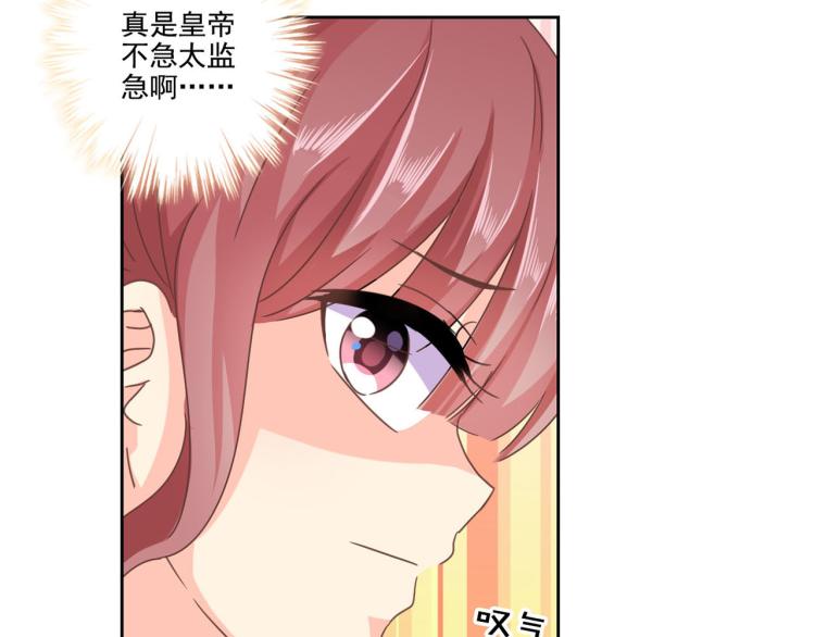 第275话 因为喜欢你(1/2)-第280话