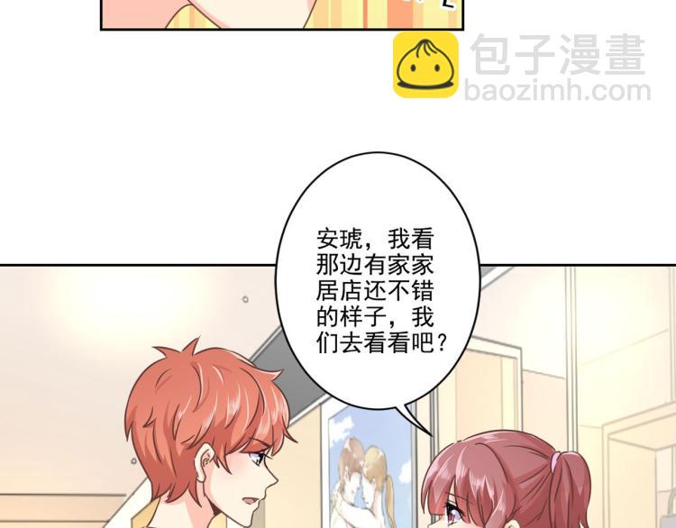 第275话 因为喜欢你(1/2)-第280话