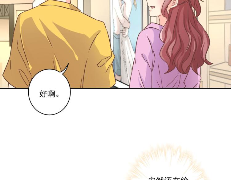 第275话 因为喜欢你(1/2)-第280话