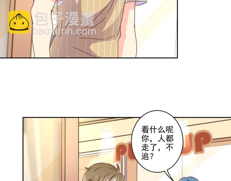 第275话 因为喜欢你(1/2)-第280话