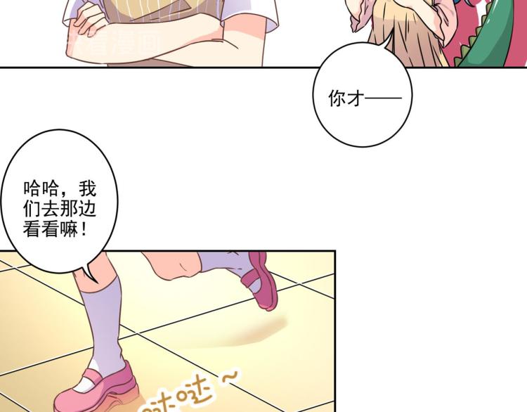 第275话 因为喜欢你(1/2)-第280话